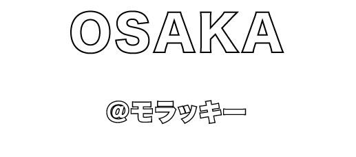 OSAKA | 大阪
